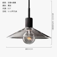 Lustre rétro américain en cuivre pour bar & restaurant. | Marco Lucetti