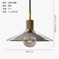 Lustre rétro américain en cuivre pour bar & restaurant. | Marco Lucetti