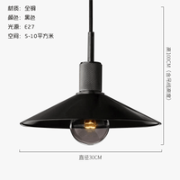 Lustre rétro américain en cuivre pour bar & restaurant. | Marco Lucetti