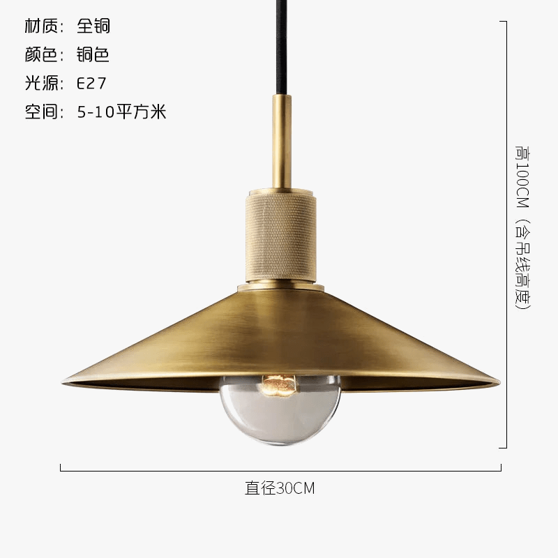 Lustre rétro américain en cuivre pour bar & restaurant. | Marco Lucetti