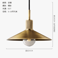 Lustre rétro américain en cuivre pour bar & restaurant. | Marco Lucetti