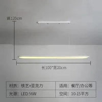 Lustre Suspension LED Design Minimaliste - Lumière Élégante | Marco Lucetti Blanc 100cm / Avec télécommande