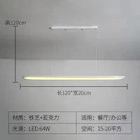 Lustre Suspension LED Design Minimaliste - Lumière Élégante | Marco Lucetti Blanc 120cm / Avec télécommande