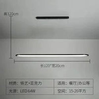 Lustre Suspension LED Design Minimaliste - Lumière Élégante | Marco Lucetti Noir 120 cm / Avec télécommande