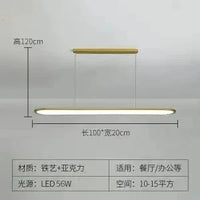 Lustre Suspension LED Design Minimaliste - Lumière Élégante | Marco Lucetti Or 100 cm / Avec télécommande