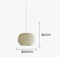 Lustres Nordica - Tissu Extensible Minimaliste pour Café