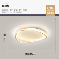 Plafonnier LED circulaire ultra-mince de style nordique moderne et artistique. | Marco Lucetti