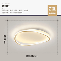 Plafonnier LED circulaire ultra-mince de style nordique moderne et artistique. | Marco Lucetti