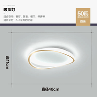 Plafonnier LED circulaire ultra-mince de style nordique moderne et artistique. | Marco Lucetti