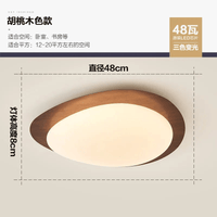 Plafonnier LED japonais en bois de qualité supérieure | Marco Lucetti