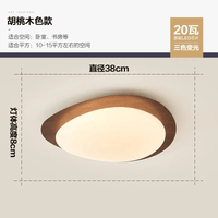 Plafonnier LED japonais en bois de qualité supérieure | Marco Lucetti