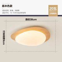 Plafonnier LED japonais en bois de qualité supérieure | Marco Lucetti