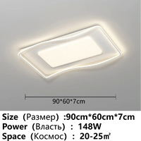 Plafonnier LED Smart pour maison et chambre, compatible salon, enfants, étude et cuisine | Marco Lucetti Rectangulaire 90cm / Promesse avec télécommande