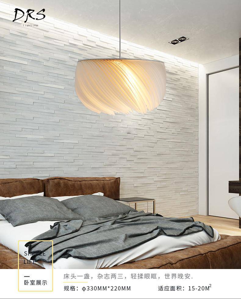 Suspension LED American Light