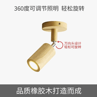 Projecteur de Salon Ouvert - Bois Massif | Marco Lucetti