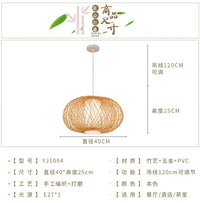 Suspension chinoise en bambou et rotin tissé - Édition Créative | Marco Lucetti