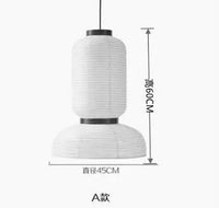 Suspension Japonais Zen