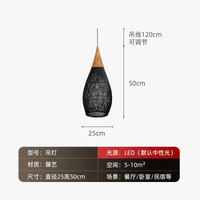 Suspension en rotin tissée pour Restaurant japonais zen | Marco Lucetti