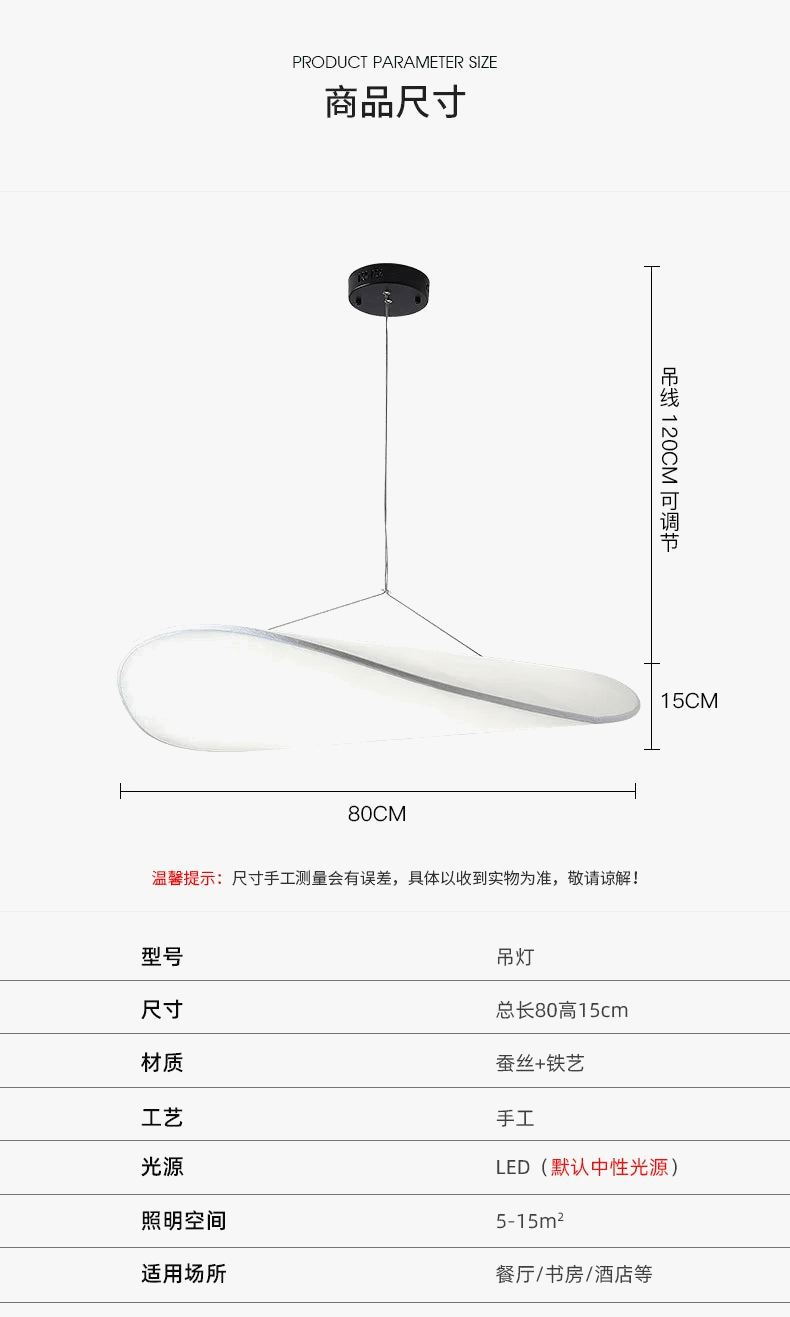 Suspension en soie silencieuse - Lumières LED Vertigo - Éclairage en tissu nordique | Marco Lucetti