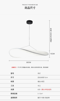 Suspension en soie silencieuse - Lumières LED Vertigo - Éclairage en tissu nordique | Marco Lucetti
