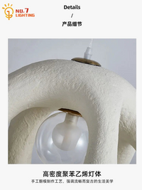 Suspension Wabi-Sabi Japonaise