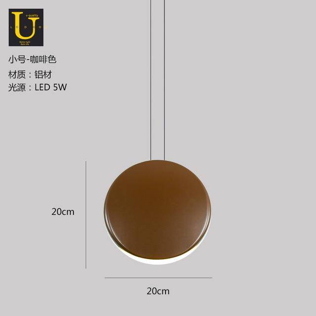 Suspension LED ronde en aluminium – Design élégant | Marco Lucetti Marron - 20cm