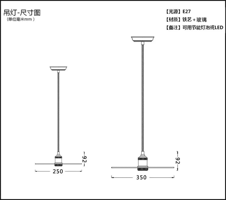 Suspension luminaire UFO Vintage pour Restaurant et Café | Marco Lucetti