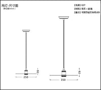 Suspension luminaire UFO Vintage pour Restaurant et Café | Marco Lucetti