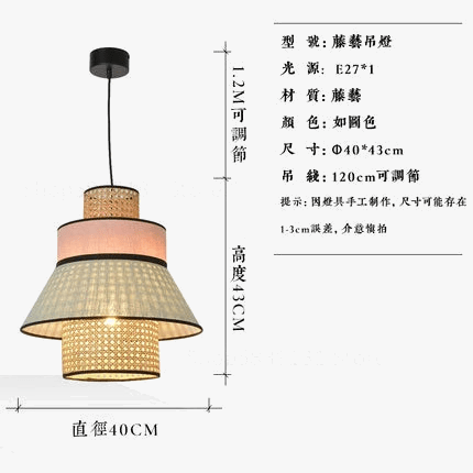 Suspension nordique en rotin tricotée à la main | Marco Lucetti