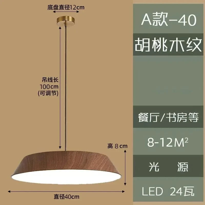 Suspension rétro pour Restaurants cosy | Marco Lucetti Un Couleur Noyer 40cm / Lumière blanche