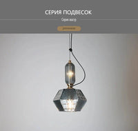Suspension Vintage Moderne en Verre Fumé Gris LED pour Cuisine, Salon, Chambre ou Bar | Marco Lucetti